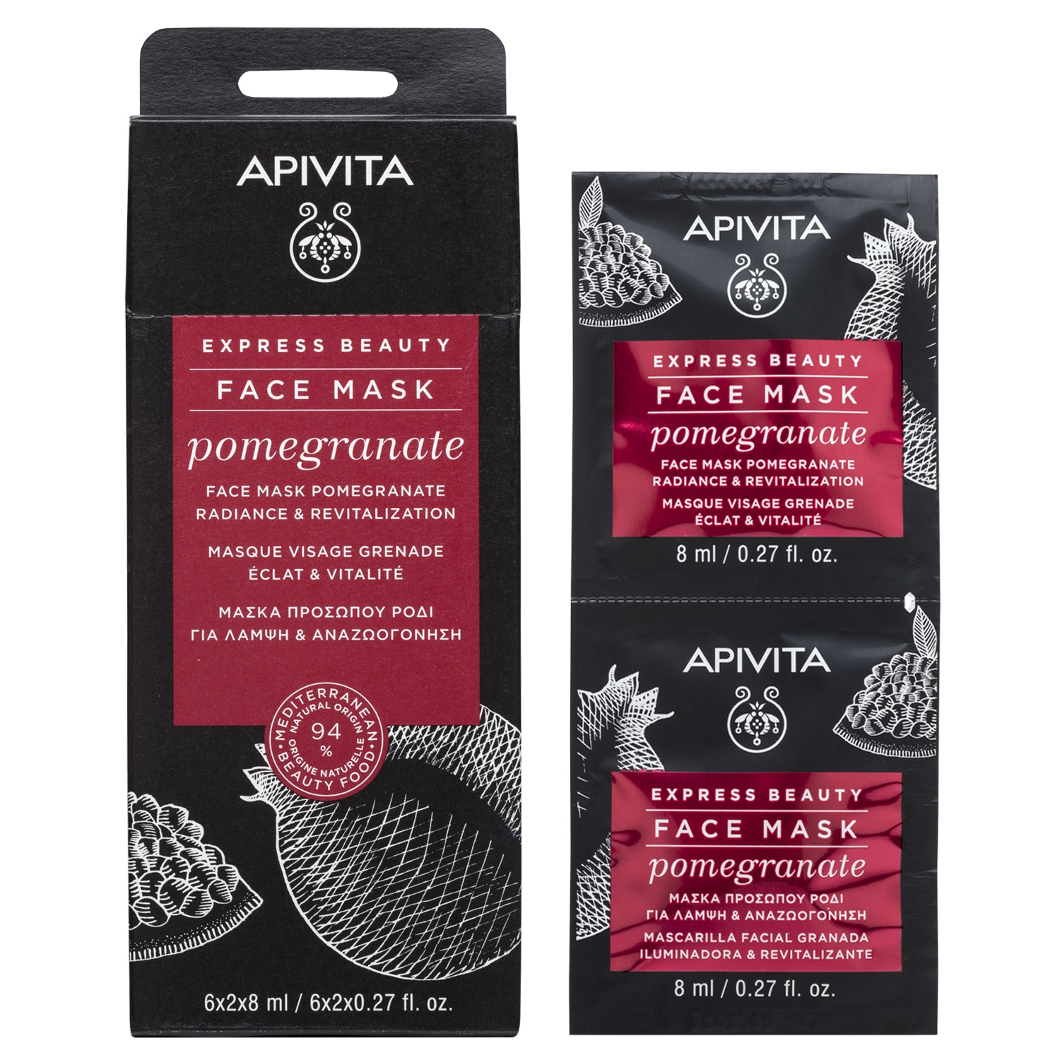 APIVITA - EXPRESS BEAUTY Μάσκα Προσώπου με Ρόδι - 2x8ml